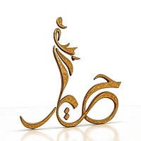 فروشگاه حریر